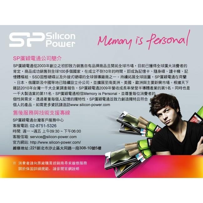 (現貨)廣穎 2.5吋 A30 1TB 軍規抗震 外接行動硬碟-細節圖3