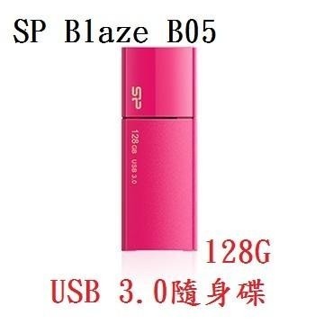 廣穎 Blaze B05 128G(128GB) USB3.0 隨身碟《粉 黑》-細節圖2