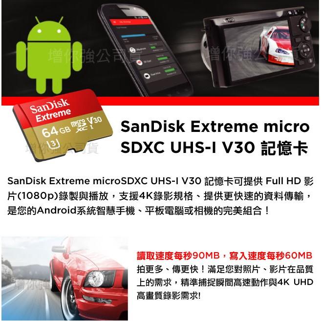 (現貨)SanDisk Extreme/ Extreme Pro microSDXC UHS-I 64GB(64G)-細節圖4