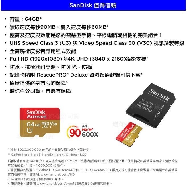 (現貨)SanDisk Extreme/ Extreme Pro microSDXC UHS-I 64GB(64G)-細節圖5