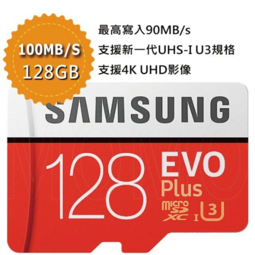 台灣公司貨保固10年Samsung microSDXC 64GB 128GB EVO PLUS U3 記憶卡