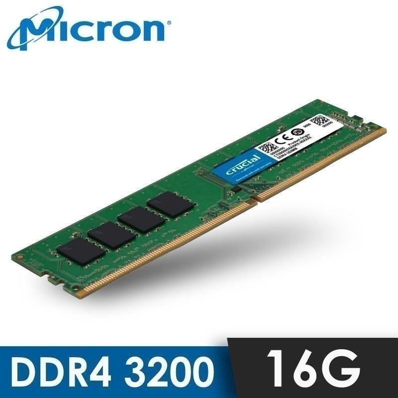 Micron Crucial DDR4 3200  8G 16G RAM(原生3200顆粒)-規格圖2