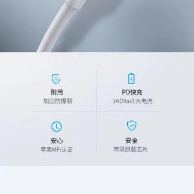 綠聯 Lightning to Type-C PD 快充 1米 1.5米 (白) Apple MFI 官方認證-細節圖5