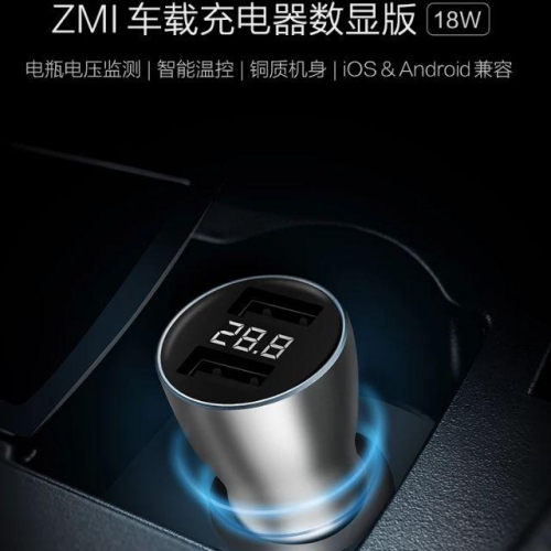 紫米 ZMI 數顯版 雙孔 車充 QC3.0 快充 車載充電器 電壓監測 電壓檢測 AP621