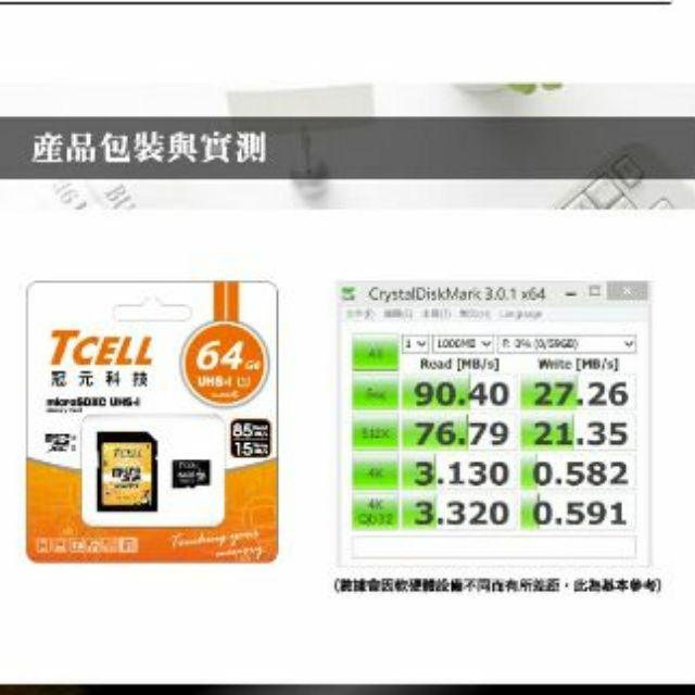 TCELL冠元 MicroSDXC UHS-I 64GB 85MB/s高速記憶卡 microsd 手機記憶卡 64G-細節圖2
