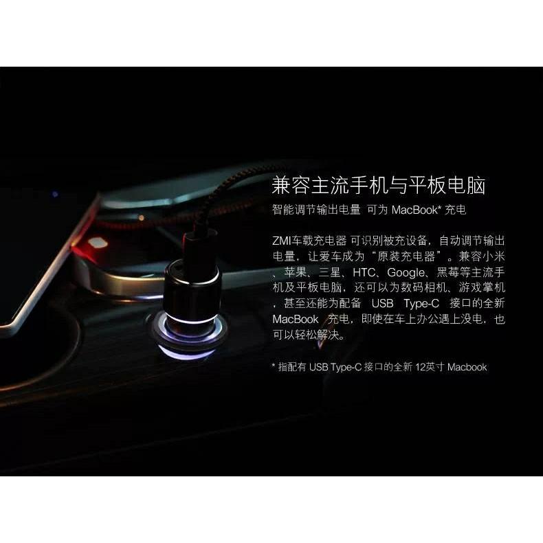 (現貨)ZMI 小米 紫米 車充 車載充電器 QC3.0 快充 雙孔 點菸器充電器-細節圖4