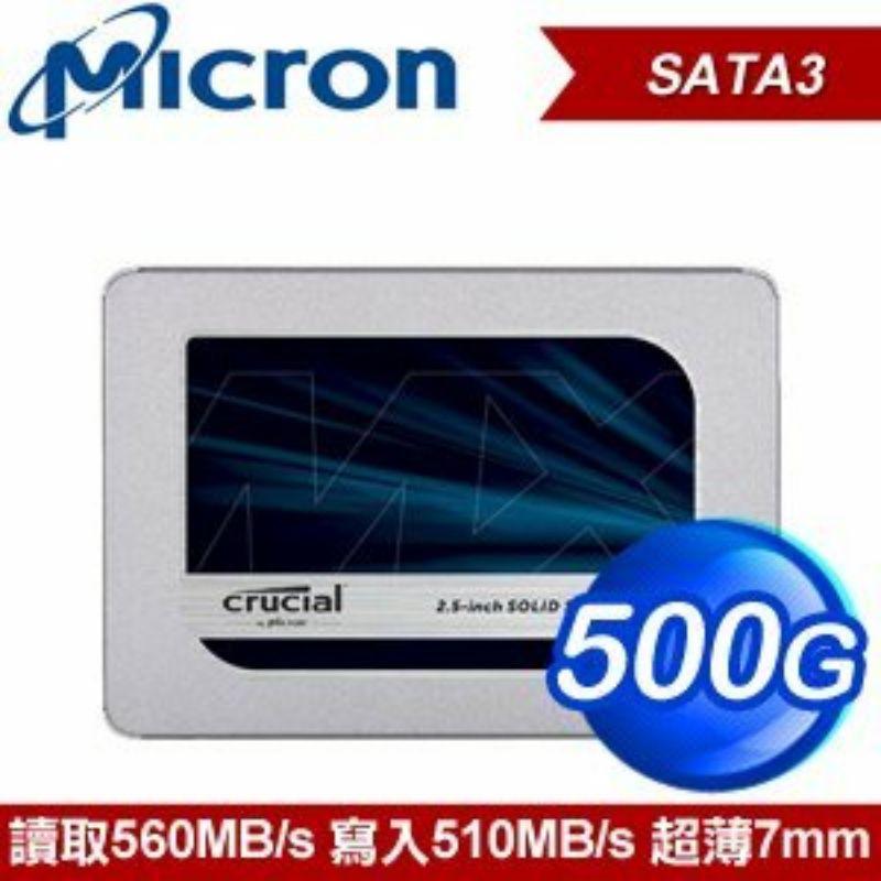 （預載win10）美光Micron Crucial MX500 wd blue 500G 1TB SATAⅢ 固態硬碟-細節圖3