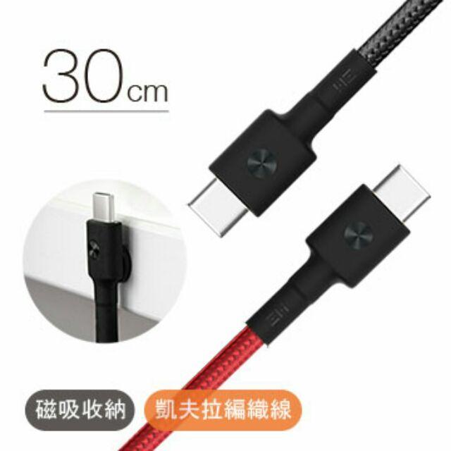 (現貨)USB to TypeC磁吸編織(30cm)ZMI紫米 傳輸充電線(AL411)-細節圖2