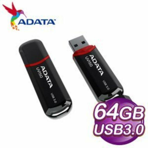 ADATA 威剛 UV150 64G USB3.0 隨身碟《黑》
