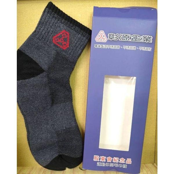 運動休閒毛巾襪 機能襪  彰源 股東會紀念品-細節圖2