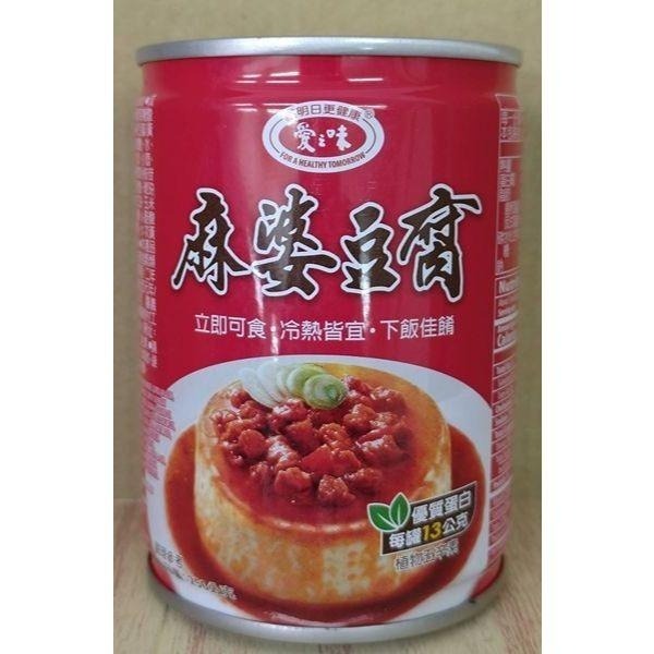 愛之味筒仔碗粿 愛之味麻婆豆腐-細節圖2