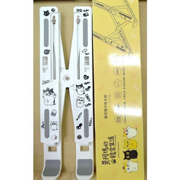 黃阿瑪聯名限定筆記本支架 股東會紀念品 鐿鈦-細節圖2