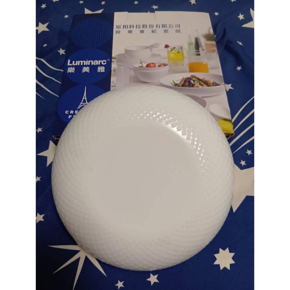 Luminarc 20cm 晶鑽浮雕白玉深盤 樂美雅 原相 邦泰 股東會紀念品-細節圖2