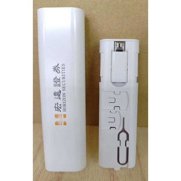 抽屜式7in1快充數據收納組  抽屜式快充數據收納組 宏遠證 股東紀念品-細節圖3