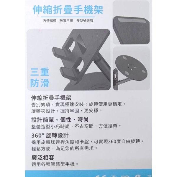 iBASE 360度旋轉手機/平板支架 攜帶型手機支架-細節圖2