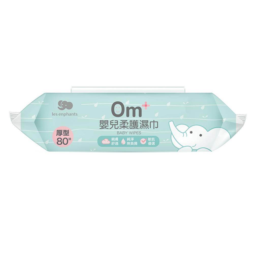 麗嬰房 EDI超純水嬰兒潔膚柔濕巾 濕紙巾 附蓋 80抽 加厚 厚型-細節圖2