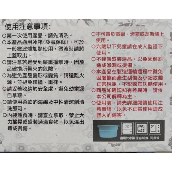 造型便當盒 揚博 股東會紀念品 全新 1.2L 三榮 密扣微波便當盒-細節圖4