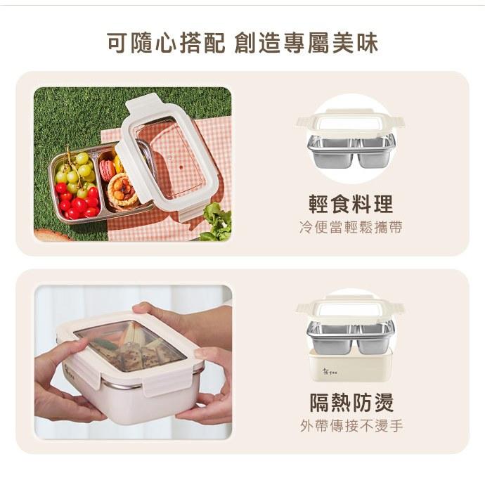 掌廚可樂膳304不鏽鋼分隔防燙保鮮盒 國喬 股東會紀念品-細節圖3