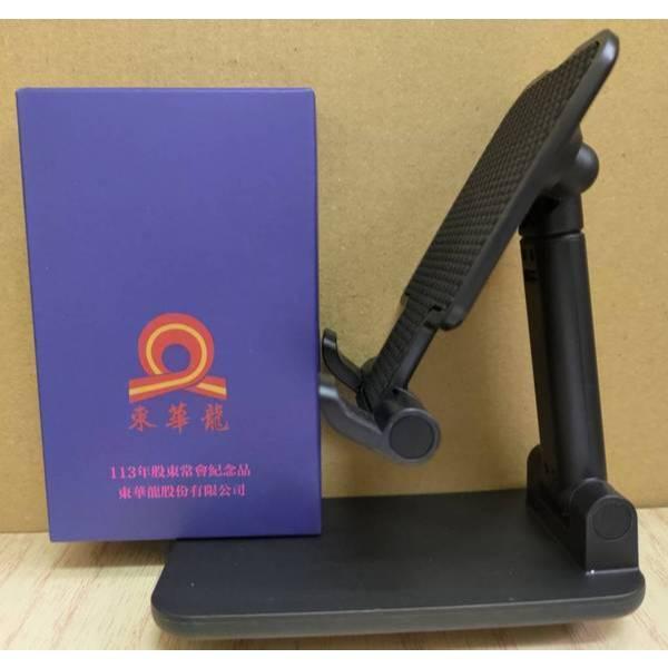 摺疊手機架(東華龍)-細節圖2