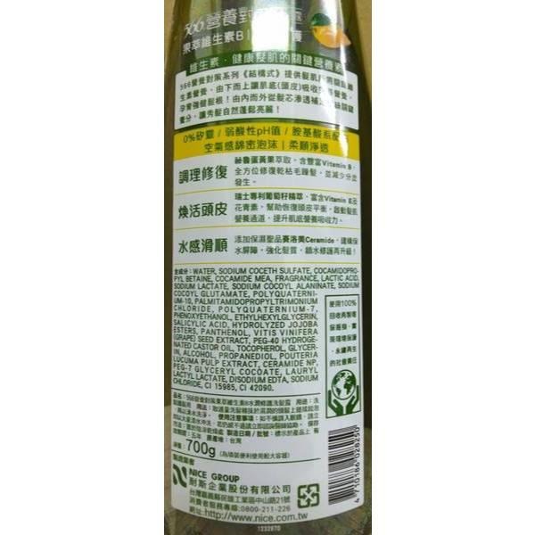 566 營養對策果萃維生素 B水潤修護洗髮露700G  劍湖山 股東會紀念品-細節圖2