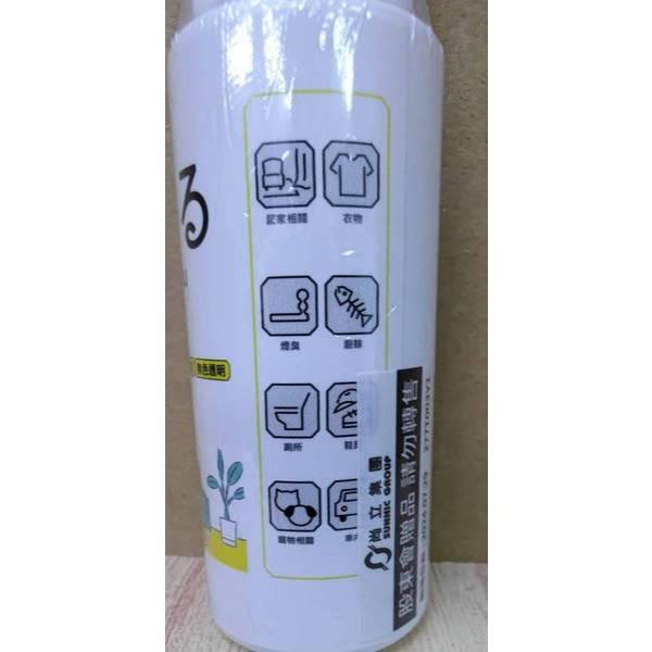 環境大善-善玉活性水50ml 股東會紀念品 尚立-細節圖3