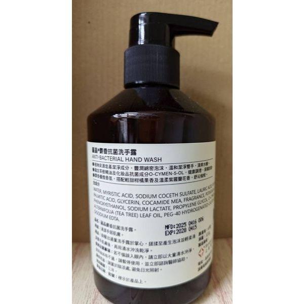麗晶麝香抗菌洗手露320g 股東會紀念品-細節圖2