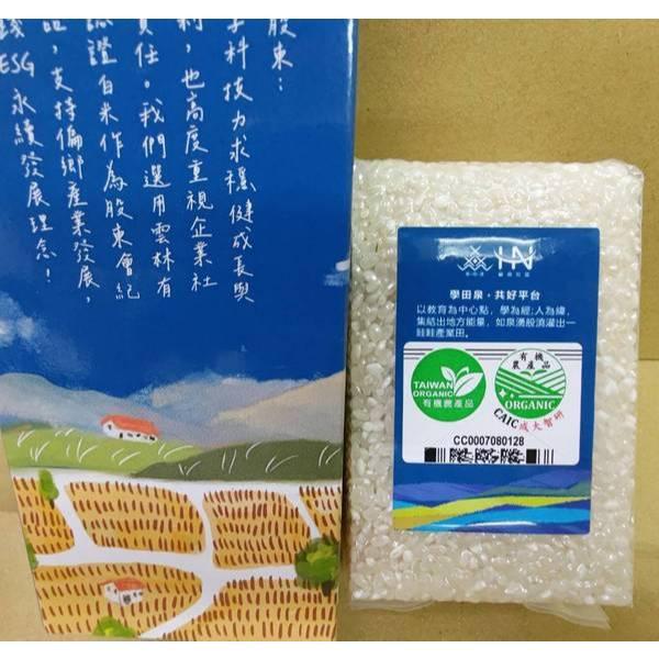 華南共生米300g 有機白米 300g/包 CNS二等米 華孚 股東會紀念品-細節圖2