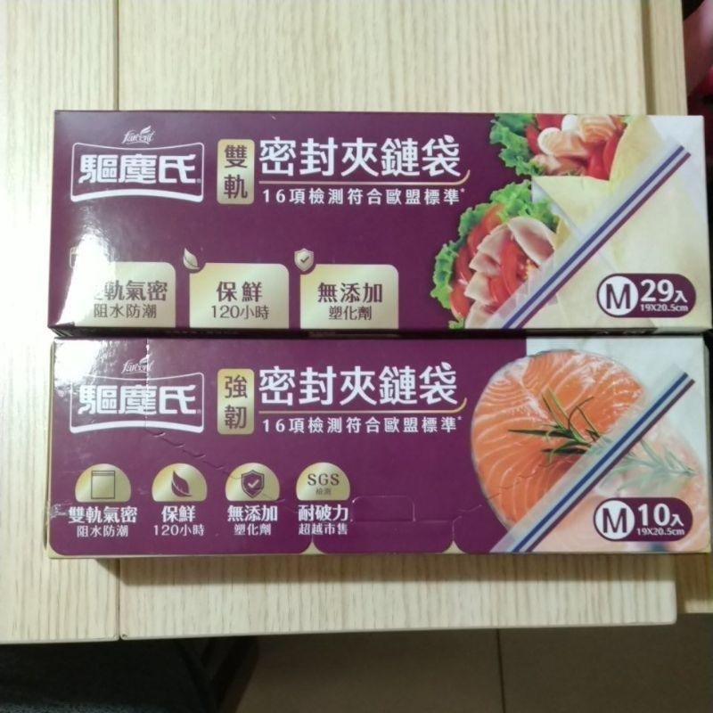 【驅塵氏】雙軌密封夾鏈袋(M)(L)(單盒10 17 29張)-細節圖2