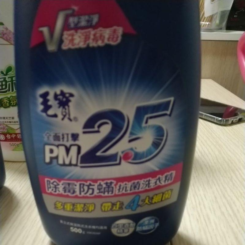 毛寶洗衣精 500g 小蘇打植萃香芬液體皂 好無比繽紛花園香氛洗衣精 股東會紀念品-細節圖2