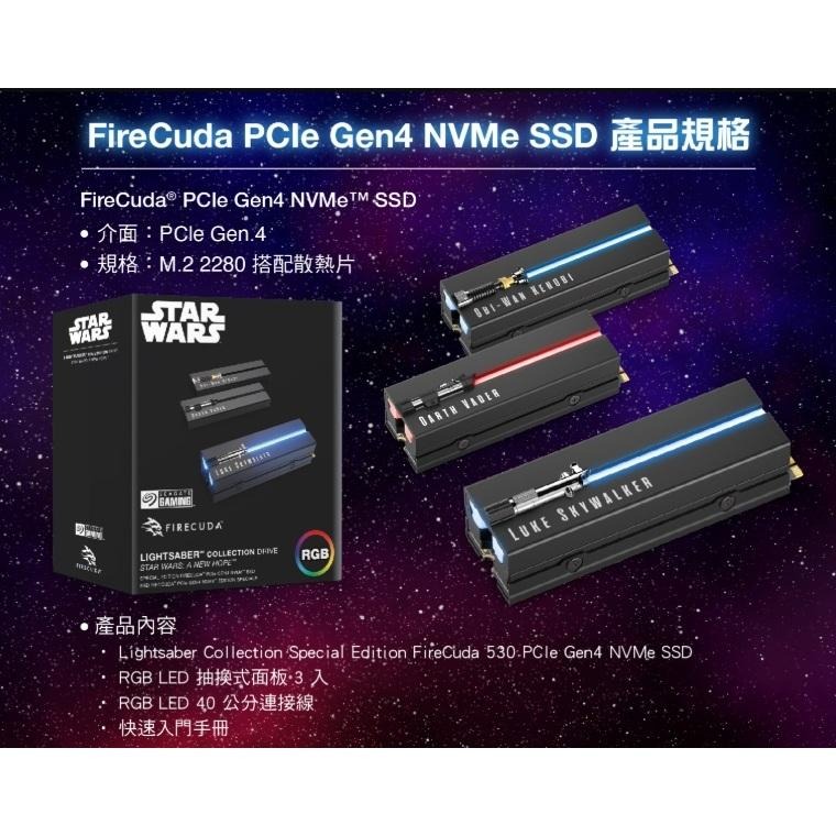 Seagate 希捷【FireCuda 530】1TB Gen4 PCIE SSD-TAR WARS 星際大戰光劍限定版-細節圖2