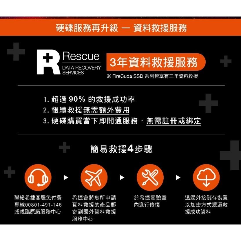 Seagate 希捷【FireCuda 530】1TB Gen4 PCIE SSD-TAR WARS 星際大戰光劍限定版-細節圖3