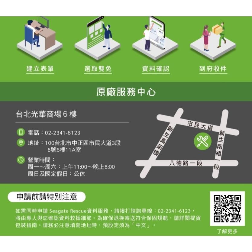 Seagate 希捷【FireCuda 530】1TB Gen4 PCIE SSD-TAR WARS 星際大戰光劍限定版-細節圖4