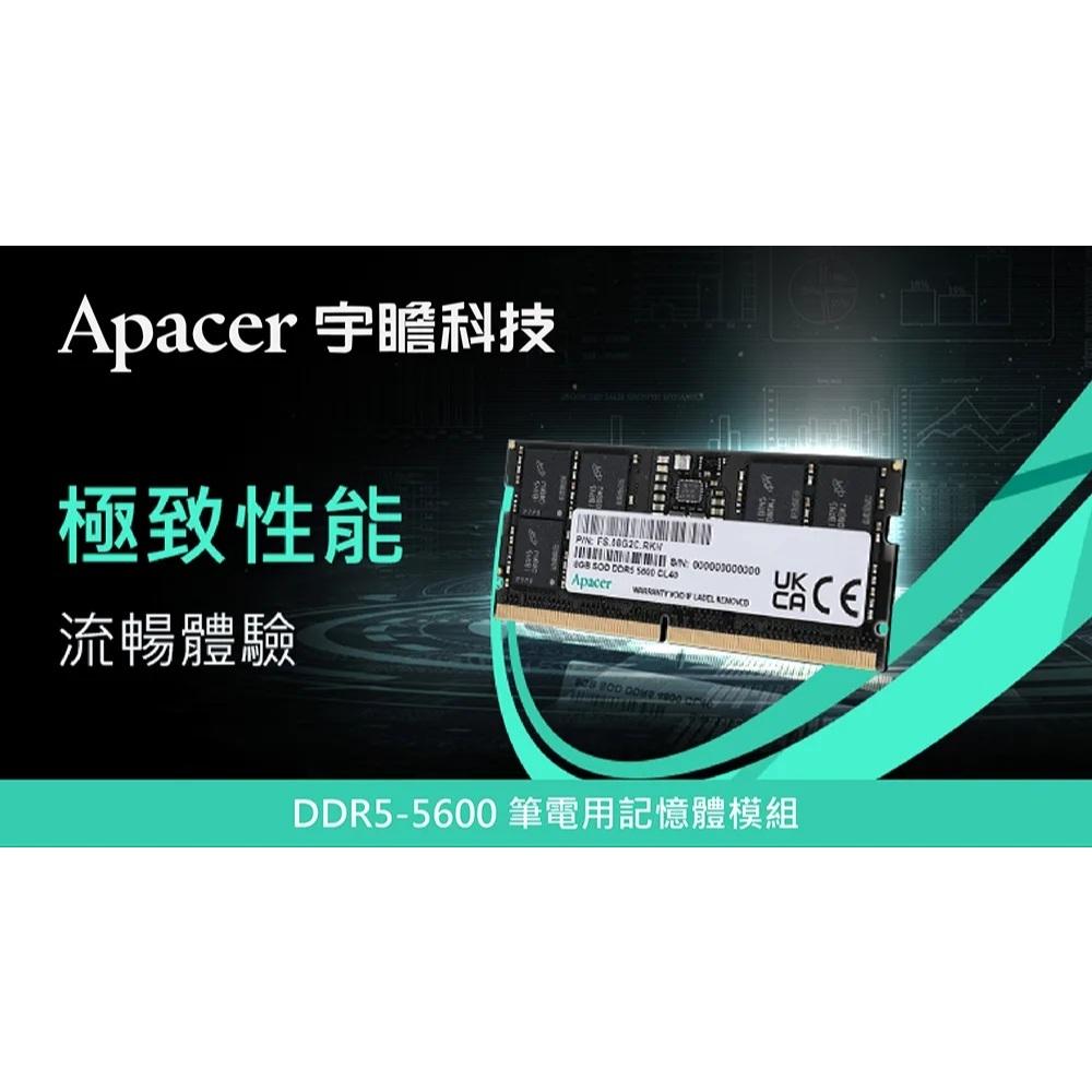 Apacer 宇瞻DDR5 5600 16GB 筆記型記憶體 (2048x8)-細節圖2