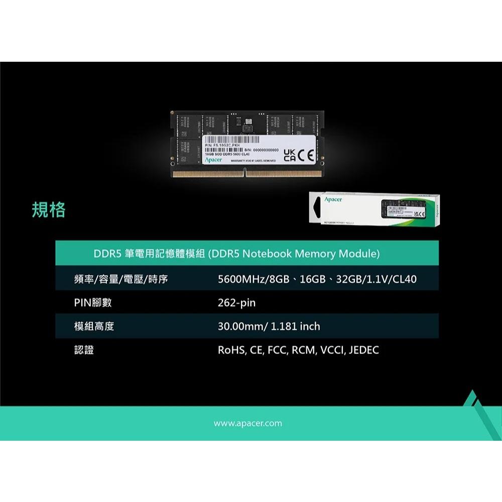 Apacer 宇瞻DDR5 5600 16GB 筆記型記憶體 (2048x8)-細節圖3
