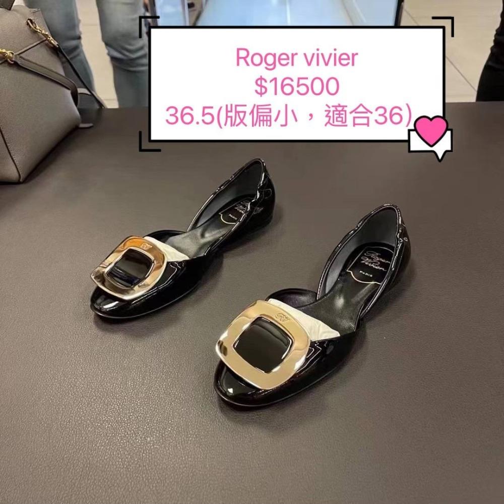 羅莎莉歐美精品代購全新 Roger Vivier Chips 鞋（黑金釦）-現貨在台-