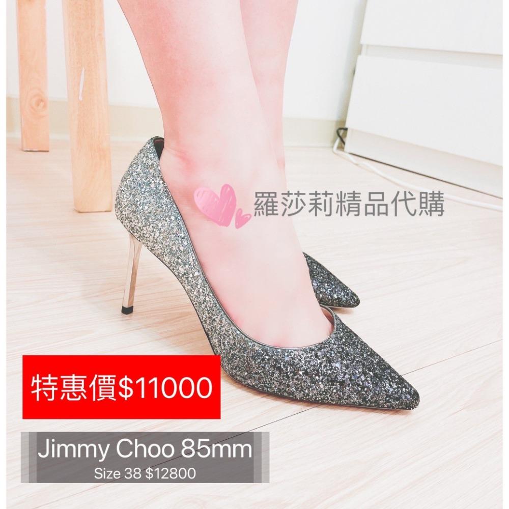 羅莎莉歐美精品代購全新Jimmy Choo 85mm 高跟鞋（銀漸層）-現貨在台-