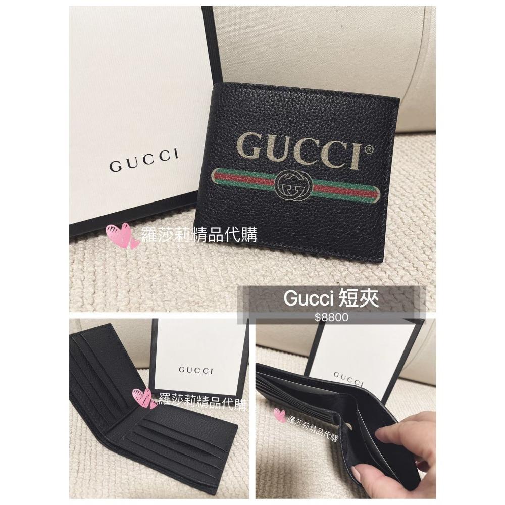 羅莎莉歐美精品代購全新 Gucci 短夾（黑） -現貨在台-