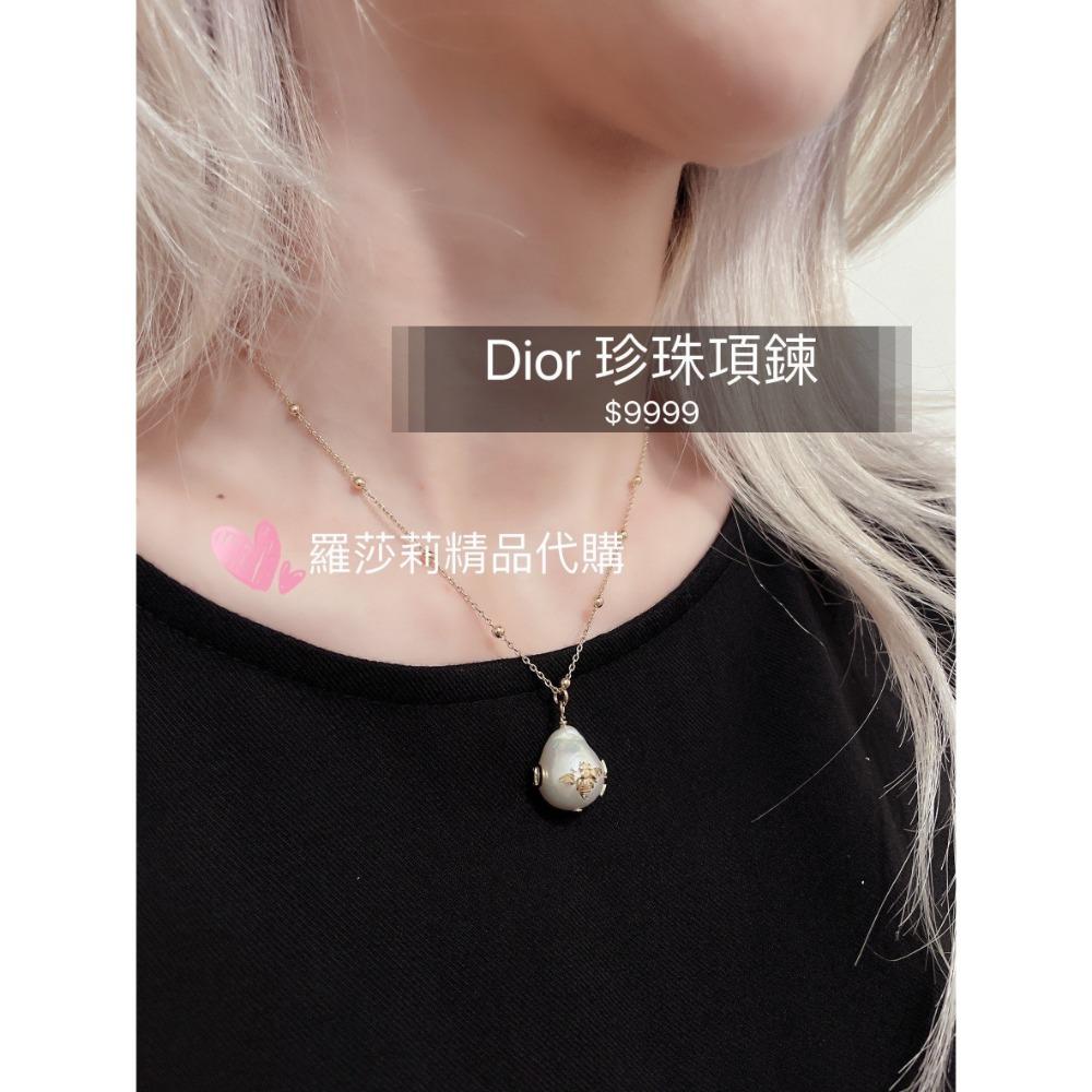 羅莎莉歐美精品代購全新 Dior 珍珠項鍊 -現貨在台-