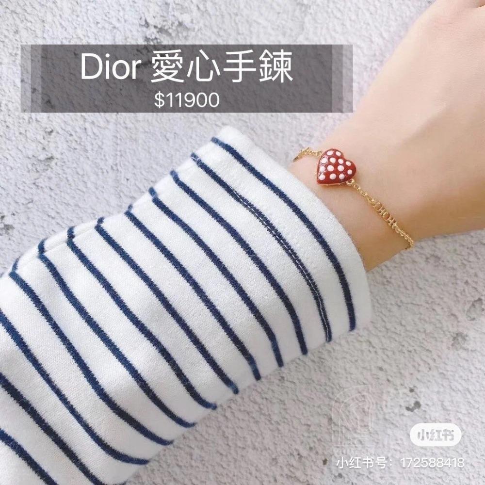 羅莎莉歐美精品代購全新 Dior 愛心手鍊 -現貨在台-