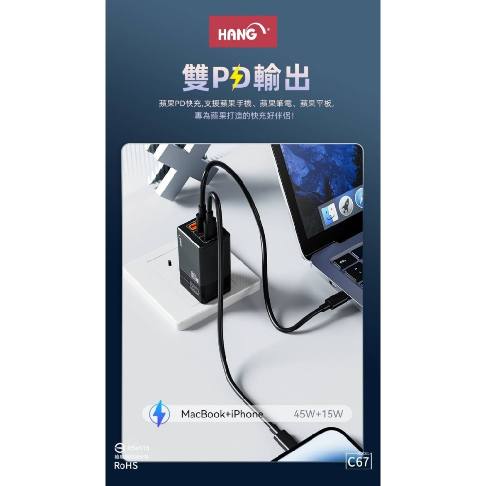 iPhone 11 12 13 14 15 Pro Max Macbook 氮化鎵 Gan【65W大功率】快充 充電器-細節圖6