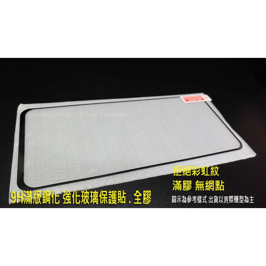 Vivo Y17S Y16 Y02S V25 V2022  9H鋼化玻璃保護貼-細節圖2