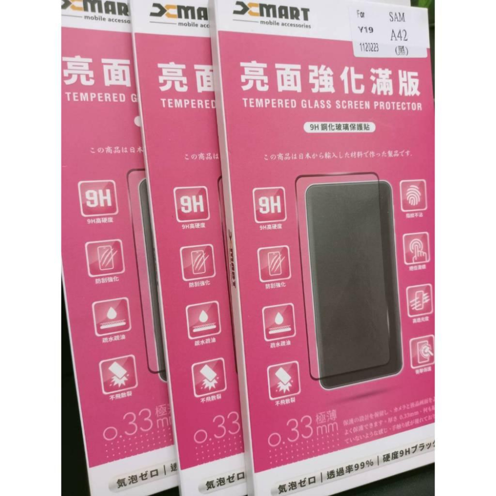 Vivo Y17S Y16 Y02S V25 V2022  9H鋼化玻璃保護貼-細節圖4