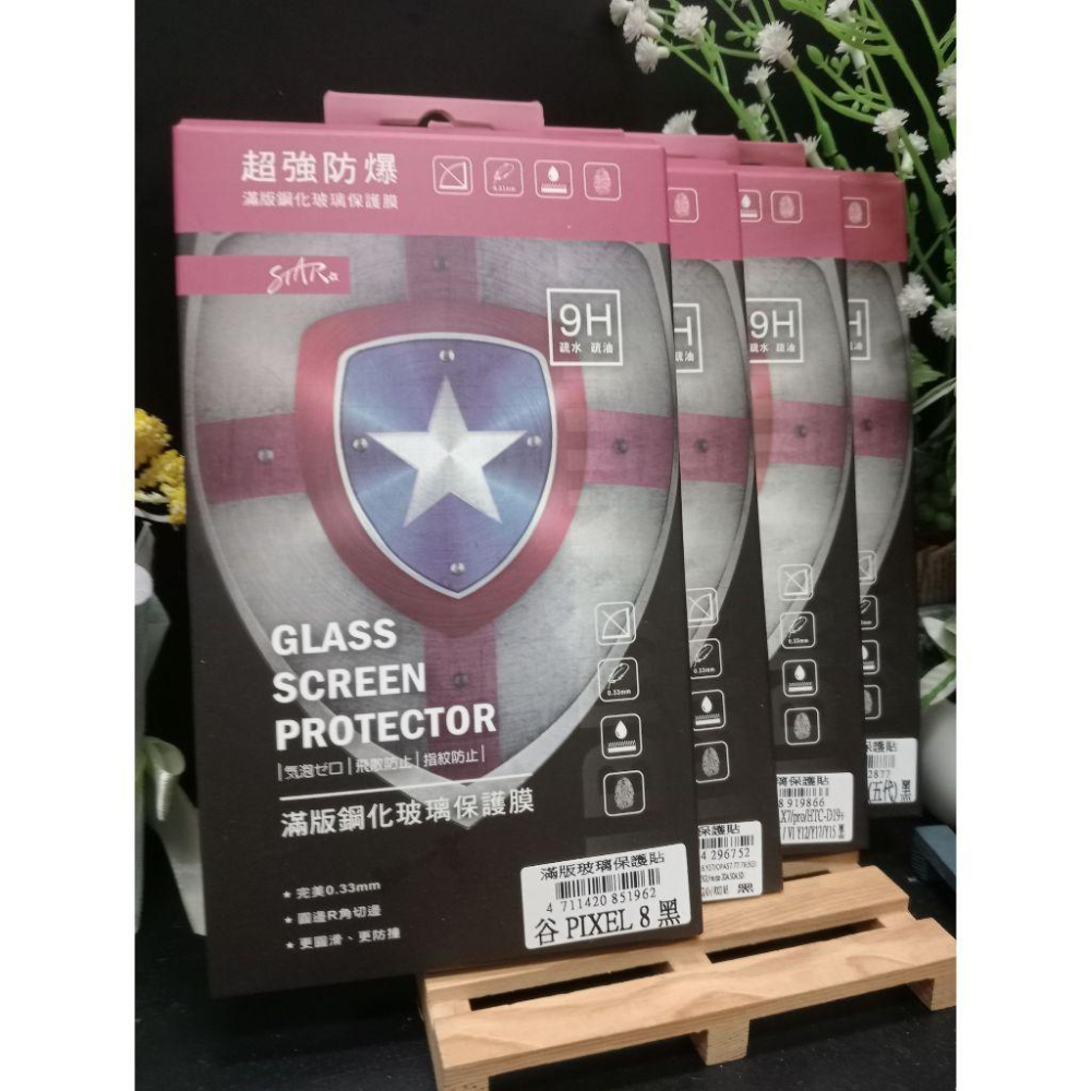 Vivo Y17S Y16 Y02S V25 V2022  9H鋼化玻璃保護貼-細節圖5