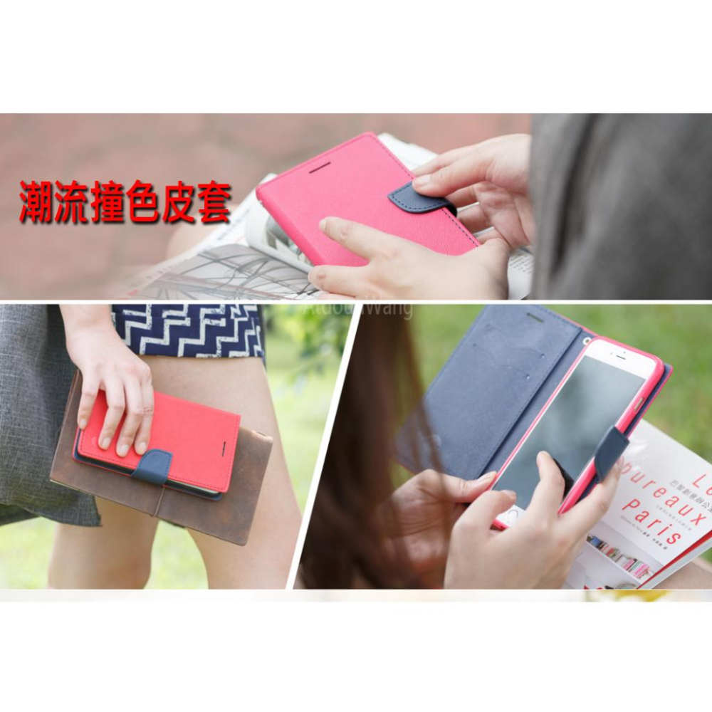 Vivo Y17 1902 Y12 1904 Y15 2020 2010 Y36 Y78 Y27 撞色 可立皮套-細節圖2