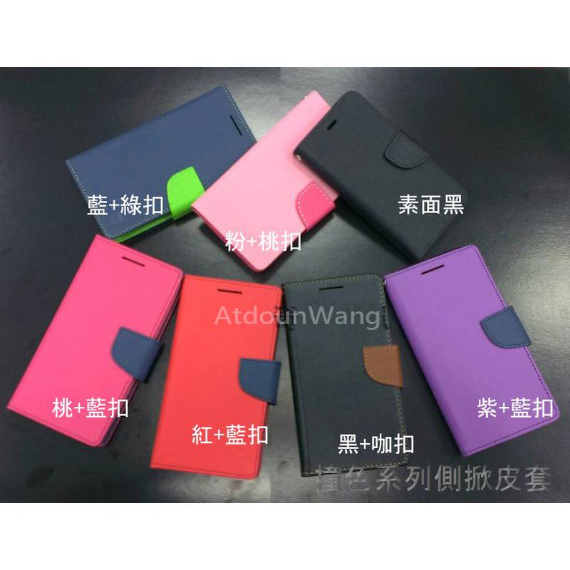 Vivo Y17 1902 Y12 1904 Y15 2020 2010 Y36 Y78 Y27 撞色 可立皮套-細節圖5