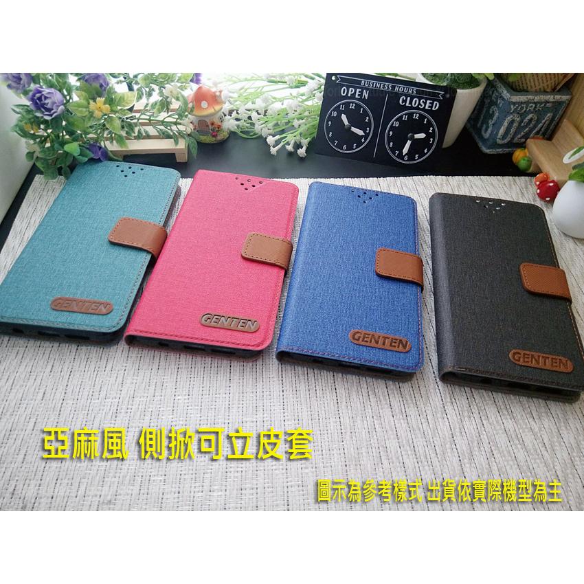 Realme 8 9i 10T C21 C33 C51  亞麻風 皮套 側掀皮套-細節圖2