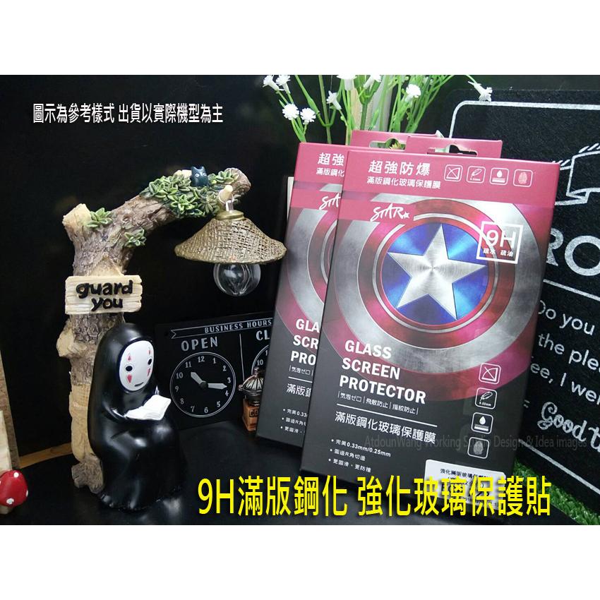 OPPO A78 A98 A38 9H鋼化玻璃保護貼 螢幕貼-細節圖8