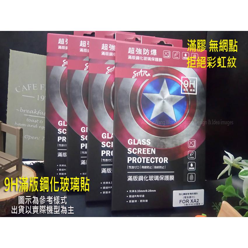 Vivo Y17 1902 Y12 1904 Y15 2020 2010 Y36 Y78 Y27 9H鋼化玻璃保護貼-細節圖5