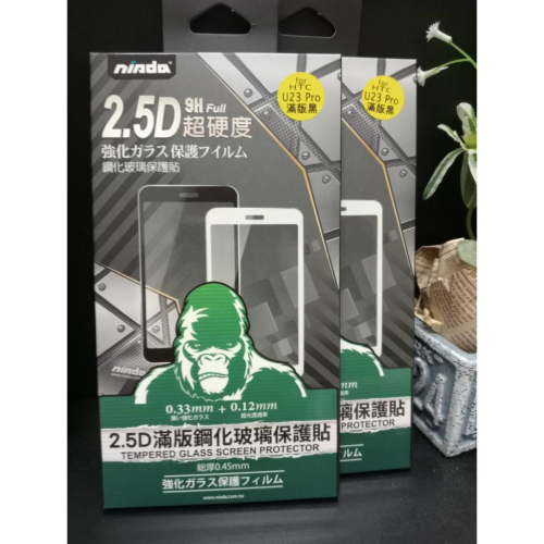 HTC U23 PRO 5G 【NISDA】9H鋼化玻璃保護貼/玻璃貼/玻璃膜