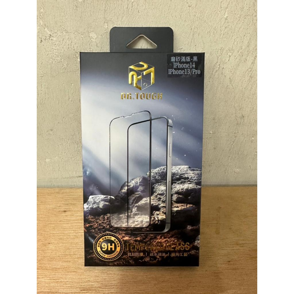 iPhone14 iPhone 14 Plus 13 Pro MAX 防窺 防偷窺 霧面 抗藍光 9H鋼化玻璃保護貼-細節圖3